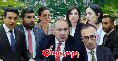 «Ժողովուրդ». Իշխանական էլիտան կհավաքվի Գորիսում. ինչ է սպասվում