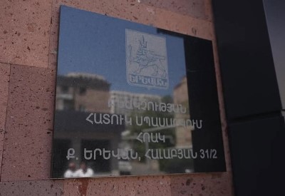 Թվայնացում և տեխնոլոգիական բարեփոխումներ՝ «Թաղման բյուրոյում». ինչ է փոխվել (վիդեո)