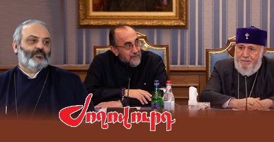«Ժողովուրդ». Միքայել Սրբազանի պաշտպանությունն ամբողջությամբ Կաթողիկոսն է համակարգում