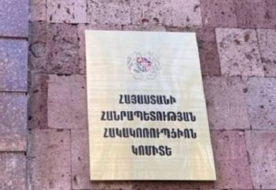 Երևանի բնակչուհին գումարի դիմաց կազմակերպել է մի շարք զորակոչիկների` 2024–ի ամառային զորակոչից ազատելու գործընթաց