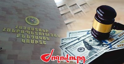 «Ժողովուրդ». Քննչականից գողացված 590 հազար դոլարից 11 հազարն այդպես էլ չհայտնաբերվեց