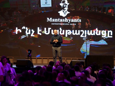 Ավարտվել է Mantashyants Global Business Forum 2025-ը