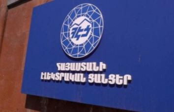 ՀԾԿՀ-ն մերժեց ՀԷՑ-ի ներդրումային ծրագրի 2025–ի մասով առաջարկվող փոփոխությունները