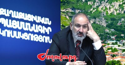 «Ժողովուրդ». ՔՊ-ն շաբաթ օրը հավաքվելու է Գորիսում. ինչ հարցեր են օրակարգում
