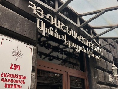 Բերման են ենթարկել ՀՅԴ–ականների. նրանք այս պահին քննչականում են