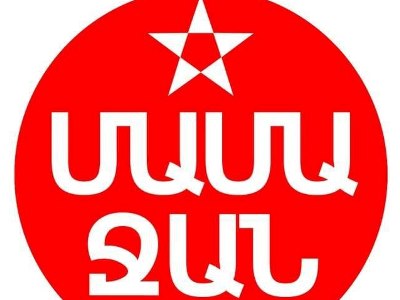«ՄԱՄԱ ՋԱՆ 21» ՍՊԸ-ի գործունեությունը կասեցվել է. ՍԱՏՄ