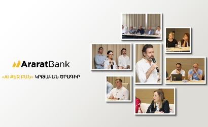 "Business Process Optimization with AI" – a Course for the Senior Management of AraratBank
