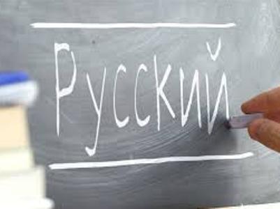 МИД России намерен выяснить положение дел русского языка в Азербайджане