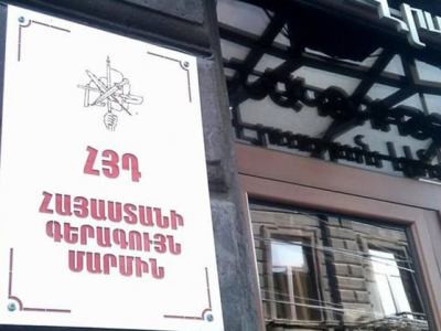 «Վարչախումբը իրականացնում է քաղաքական հետապնդում ՀՅԴ դեմ». ՀՅԴ Հայաստանի Գերագույն մարմնի հայտարարությունը