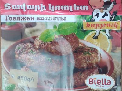 Կասեցվել է «Biella»-ի միայն մեկ արտադրատեսակի արտադրությունը