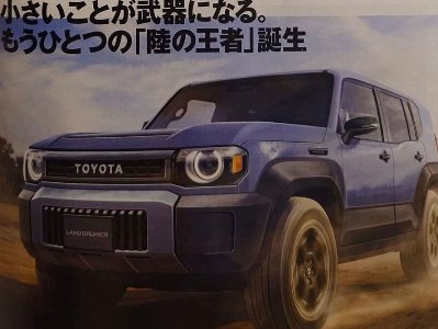 Toyota FJ Cruiser-ի հաջորդի թողարկումը վեց ամսով հետաձգվել է