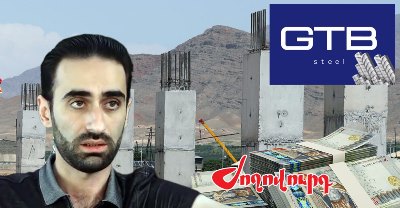 «Ժողովուրդ» . «Ջի Թի Բի»-ն իր արտահանման թվերը թաքցնում է. ՊԵԿ-ի պատասխանը
