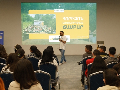 Horizon Camp: With AraratBank's Support - Towards Leadership and Financial Literacy