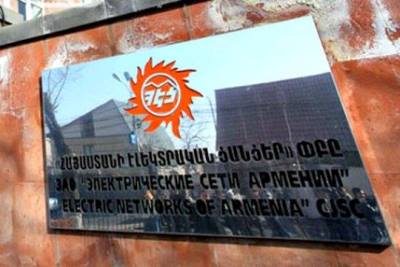 «Իրավունք». Հուլիսի կեսերից հետո ՀԷՑ-ի կառավարումը կստանձնի ՀՀ-ն