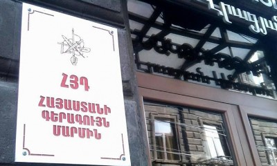 ՀՅԴ–ի փակումը իրավական պրոցես է. դրա համար պետք է իրավական բազա կուտակվի. Փաշինյան