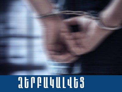 Քրեական ոստիկանները 25-ամյա երիտասարդին ձերբակալել են գողության պահին