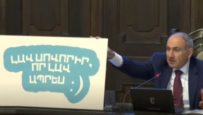 «Լա՛վ սովորիր, որ լավ ապրես». Սեպտեմբերի 1–ից այս պաստառը կփակցվի դպրոցների պատերին