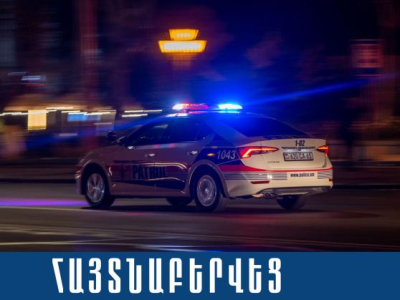 Անհետ կորած 13-ամյա աղջիկը հայտնաբերվել է