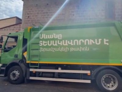 Սևան քաղաքում կգործարկվի սկզբնաղբյուրում վերամշակելի թափոնների տեսակավորման համակարգը (վիդեո)