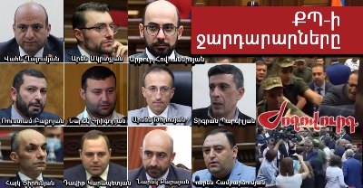 «Ժողովուրդ». ՔՊ ջարդարարների գործը հիմա էլ Արաբկիրի դատախազություն եւ ոստիկանություն է հասել