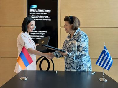 Հայաստանի և Հունաստանի միջև ստորագրվել են փաստաթղթեր մշակույթի ոլորտում համագործակցության վերաբերյալ