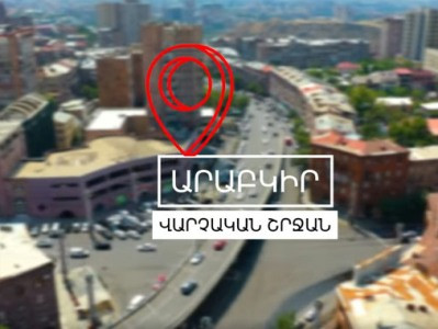 Արաբկիրում շարունակում ենք ապամոնտաժել անօրինական ավտոտնակներն ու ցանկապատված տարածքները. Ավինյան (վիդեո)