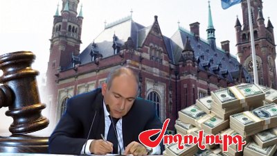 «Ժողովուրդ». Արբիտրաժային դատարանում Հայաստանի դեմ շուրջ 1,5 մլրդ դոլարի հայցապահանջ կա