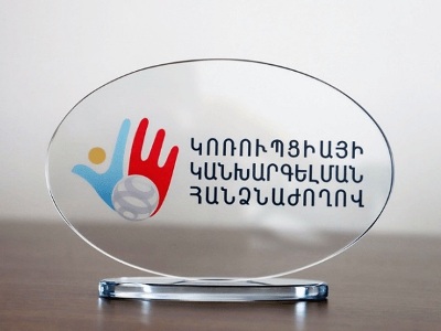 ԿԿՀ-ն վարչական տույժի է ենթարկել Մասիսի և Իջևանի համայնքապետներին