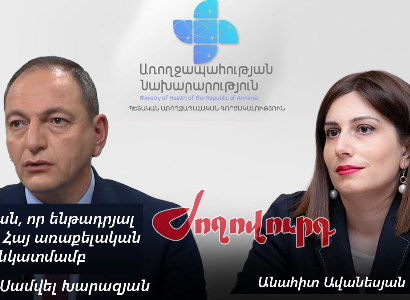 Մրցույթը չհաղթահարածը պաշտոնյա է դարձել, հիմա էլ բարեվարքություն է խախտում. «Ժողովուրդ»