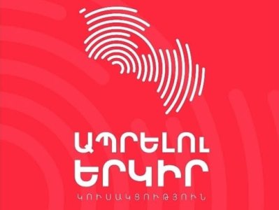 «Ապրելու երկիր» կուսակցությունը ներկայացնում է Հայաստանի և Ադրբեջանի միջև առկա խնդիրների կարգավորման առաջարկ. Թանդիլյան