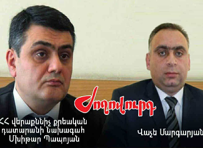 Ինչ է այսօր սպասվում ՀՀ վերաքննիչ քրեական դատարանում. դատարանի նախագահի վերջին օրը․ «Ժողովուրդ»