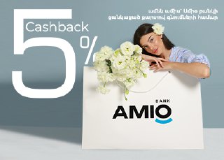 5% քեշբեք՝ արտերկրում կատարած վճարումների համար