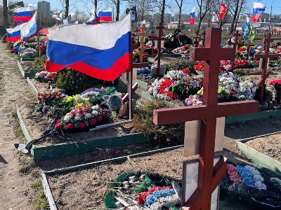 СМИ сообщили, что установили имена более 122 тыс. российских военных, погибших в Украине