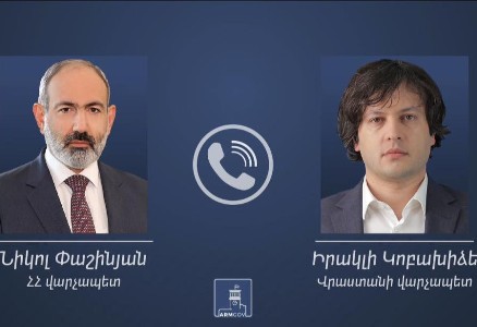 Փաշինյանը հեռախոսազրույց է ունեցել Կոբախիձեի հետ