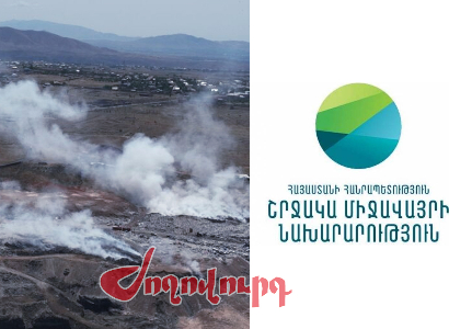 Իշխանությունը կուտակել է աղբ եւ թունավոր գազեր, քանի որ «աղբ վերամշակելը շահութաբեր չէ». «Ժողովուրդ»