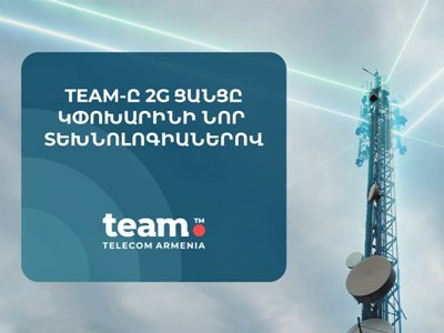 Team-ը առաջինը տարածաշրջանում կանջատի 2G-ն՝ փոխարինելով այն առաջադեմ տեխնոլոգիաներով