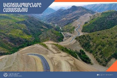 Շինարարական աշխատանքներով պայմանավորված, Վանաձորի Բաղրամյան էստակադայով երթևեկությունը փակ է լինելու