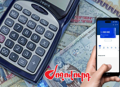 9 հազար 887 մարդ ստացել է ընդհանուր 486 մլն դրամ աջակցություն. ինչպես մեկ օրում դառնալ միլիոնատեր․ «Ժողովուրդ»