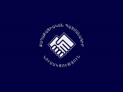 ՔՊ–ականները քննարկել են արտահերթ ընտրությունների հարցը ու որոշել գնալ հերթականի