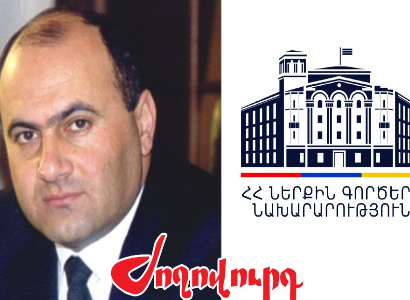 Նախկին դատախազը դատի է տվել ՆԳ նախարարությանը՝ զենքի հարցով. «Ժողովուրդ»