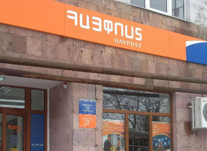 Ձերբակալվել է «Հայփոստ» ՓԲԸ–ի տնօրենի տեղակալը. «Ժողովուրդ»