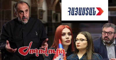 «Ժողովուրդ». «Հայաստան» խմբակցությունը Միքայել Սրբազանի թեկնածությամբ իմպիչմենտի գործընթաց է ծրագրել
