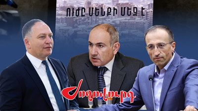 «Ժողովուրդ». Արսեն Թորոսյանի ընկերը «Մենք»-ի գաղափարով ծաղրում է Փաշինյանին. նա մի կոլխոզ չի կառավարել