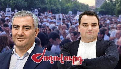 «Ժողովուրդ». Սամվել Կարապետյանի ընտանիքը նոր կուսակցություն է ձեւավորում. բացառիկ մանրամասներ