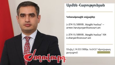 «Ժողովուրդ». ՍԴ աշխատակազմի ղեկավար է նշանակվել Ադրբեջանում ծնված Հարությունյանը