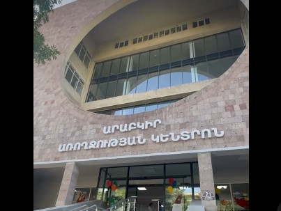 Փաշինյանը տեսանյութ է հրապարակել հիմնանորոգված և սարքավորումներով համալրված «Արաբկիր» առողջության կենտրոնից