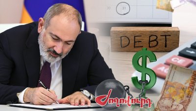 «Ժողովուրդ». Հայաստանի ապագան գրավադրված է. Փաշինյանի կառավարությունը ժողովրդին պարտքի տակ է պահում