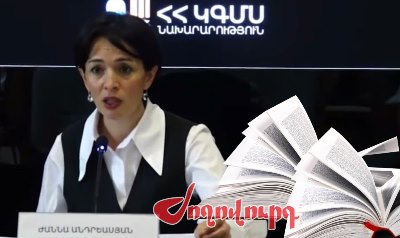 «Ժողովուրդ». Նախարար կա, դասագիրք չկա. կրթական տարվա խայտառակ սկիզբ սեպտեմբերի 1-ին