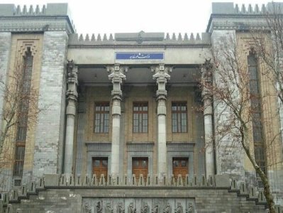 Իրանի ԱԳՆ-ն արձագանքել է «Եվրաեռյակի» կողմից պատժամիջոցների վերականգնման մեխանիզմի գործարկմանը