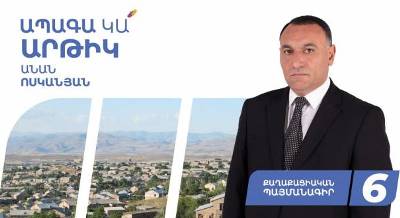 «Հրապարակ». Արթիկի համայնքապետի մուտքը ՌԴ 50 տարով արգելվել է
